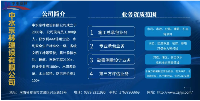供排水項目 四四方方的水池底座